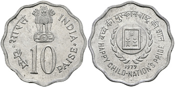 Индия 10 пайсов 1979 Международный год детей KM 33 алюминий UNC 95-112