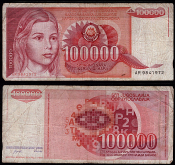 Югославия 100000 динаров 1989 Девочка, стилизованное глазное яблоко, буквы и цифры Pick 97 бумага 7523-34-2-1