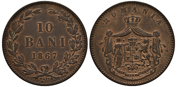 Румыния 10 бани 1867 монетный двор Watt&Co, Кароль I как принц (1866-1881) KM 4.2 медь 441-224