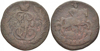 РОССИЯ 1 КОПЕЙКА 1789 ЕМ, ЕКАТЕРИНА II (1762-1796) Биткин 700 KM 56.2 медь 261-417