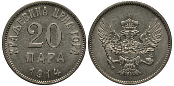 Черногория 20 пара 1914 Никола I Петрович (1860-1910-1918) KM 19 никель    1530-1221