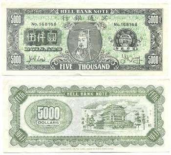 КИТАЙ 5000 ДОЛЛАРОВ СУВЕНИРНАЯ бумага 7146-32-3-1