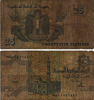 ЕГИПЕТ 25 ПИАСТРОВ 1990-1999 ПОДПИСЬ 18 Pick 57b бумага 7487-57-3-1