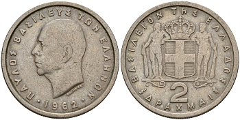 Греция 2 драхмы 1962 Павел I (1947-1964) KM 82 медно-никель 4159-857