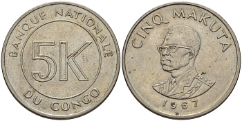 Конго 5 макута 1967 Заир (1967-1970) KM 9 медно-никель 67-935