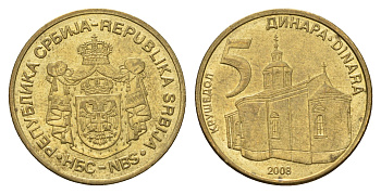 Сербия 5 динаров 2008 KM 40 никель латунь 4695-335