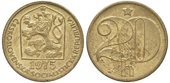 ЧЕХОСЛОВАКИЯ 20 ГЕЛЛЕРОВ 1975 KM 74 латунь 45-463