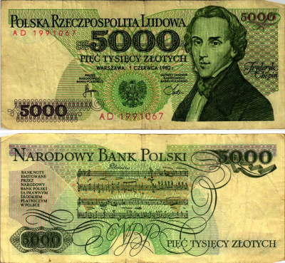 ПОЛЬША 5000 ЗЛОТЫХ 1982 1 ИЮНЯ 1982, ФРИДЕРИК ШОПЕН Pick 150а бумага VF 8607-81-1-1