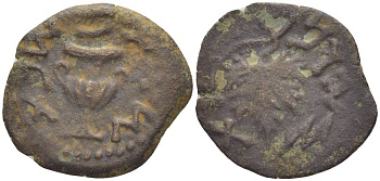 Иудея, Иудейская война 66-70 годов прута 67/68 год амфора, легенда на иврите '2-й год' / легенда на иврите 'свободы Сиона', виноградный лист, Иерусалим Hendin 1360 медь 1073-21-77