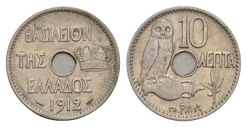 Греция 10 лепт 1912 Георг I (1863-1913), сова KM 63 никель 4655-351