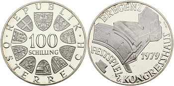 Австрия 100 шиллингов 1979 Венский центр фестивалей и конгрессов KM 2945 серебро PROOF 02-222-15