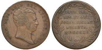 Люксембург жетон 1815 Инаугурация Великого герцога Люксембурга медь 4132-1244