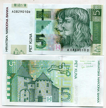 Хорватия 5 куна 2001 Петр Зринский, Фран Крсто Франкопан Pick 37 бумага UNC (пресс) 450-91-2