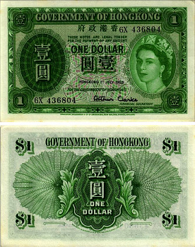 ГОНКОНГ 1 ДОЛЛАР 1959 1 ИЮЛЯ 1959 Pick 324Аb бумага UNC (ПРЕСС) 00-00