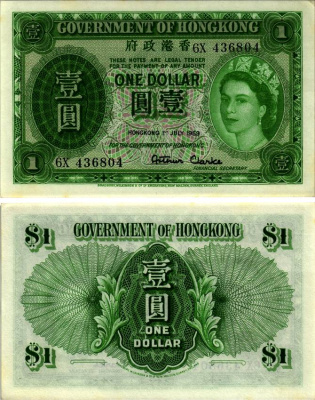 ГОНКОНГ 1 ДОЛЛАР 1959 1 ИЮЛЯ 1959 Pick 324Аb бумага UNC (ПРЕСС) 00-00
