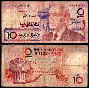Марокко 10 дирхам 1987 Pick 60b бумага 6266-48-2-1