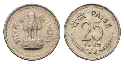 Индия 25 пайс 1985 KM 49.1 медно-никель UNC 4697-837