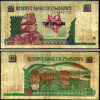 Зимбабве 10 долларов 1997 Гонарежу, национальный парк Pick 6 a бумага 7548-4-2-1