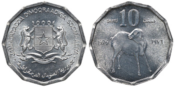 Сомали 10 сенти 1976 FAO КМ 25 алюминий UNC M55-18