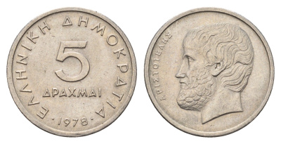 Греция 5 драхм 1978 Аристотель KM 118 медно-никель 92-711
