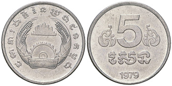 Камбоджа 5 сенов 1979 KM 69 алюминий aUNC 4611-659