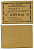Нижний Тагил 5 рублей 1923 Ордер. Нижне-Тагильский Центральный Рабочий Кооператив. Бланк Рябченко № 17881р картон 451-385-1
