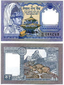 Непал 1 рупия 1995-2000 Satyendra Pyara Shrestha Pick 37(2) бумага UNC (пресс) 6289-18-3-2