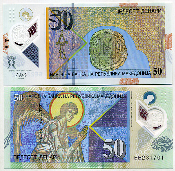 Северная Македония 50 денаров 2018 март 2018 Pick 26 пластик UNC (пресс) 449-53-3