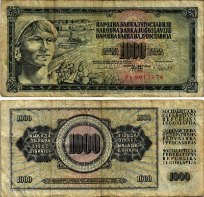 Югославия 1000 динаров 1981 крестьянка с фруктами Pick 92 d  бумага 8518-43-3-2