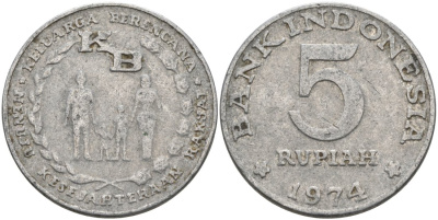 Индонезия 5 рупий 1974 FAO, программа планирования семьи KM 37 алюминий 4572-916