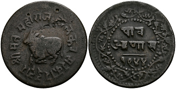 Индия, Индор 1/4 анна 1887 (1944 год), Shvaji Rao (1886-1903), бык KM 33.2 медь 1528-935