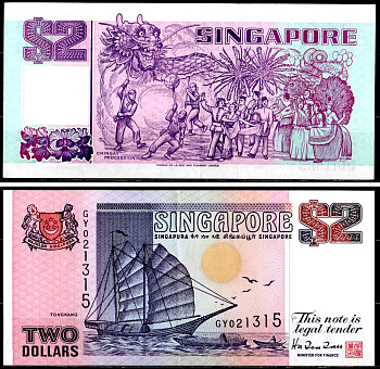 Сингапур 2 доллара ND (1997) Pick 34 бумага 435-82-2-2