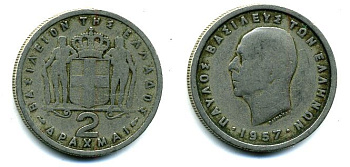 ГРЕЦИЯ 2 ДРАХМА 1957 ПАВЕЛ I (1947-1964) KM 82 медно-никель 57-443