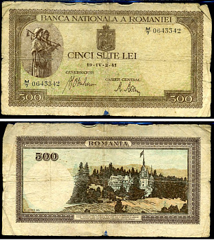 Румыния 500 леев 1941 крестьянки, замок Пелеш, 2 апреля 1941 Pick 51 а бумага 6294-85-3-1
