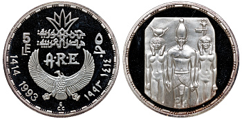 Египет 5 фунтов 1993 Микерин (Менкаура) с богинями Хатхор и Хор-ди KM 746 серебро  PROOF  00-00