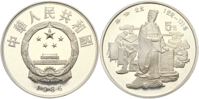 Китай набор из 40 монет по 5 юаней 1984-1993 серия история Китая серебро PROOF 8-1-06-02