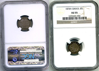 Греция 20 лепта 1874 А, король Георг I (1863-1913), в слабе NGC AU 55 KM 44 серебро  UNC  15-004-11