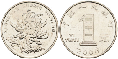 Китай 1 юань 2006 KM 1212 никелированная сталь 27-515
