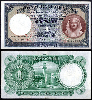 Египет 1 фунт 1945 Pick 22 c бумага 451-1115-3