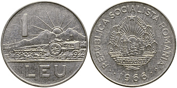 Румыния 1 лей 1966 трактор KM 95 сталь плакированная никелем 89-1355