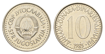 Югославия 10 динаров 1983 KM 89 медно-никель 4675-251
