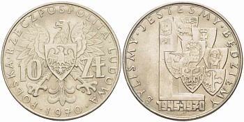 Польша 10 злотых 1970 MW, 25 лет аннексирования провинций KM 62, Parchimowicz 237 медно-никель 109-622