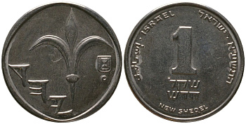 Израиль 1 новый шекель 2011 JE 5771 KM 160a сталь плакированная никелем 4573-547