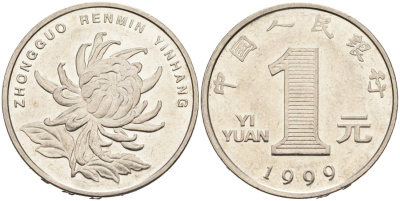 Китай 1 юань 1999 KM 1212 никелированная сталь 27-311