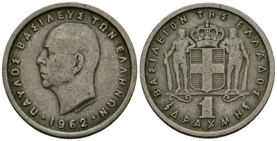 Греция 1 драхма 1962 Павел I (1947-1964) KM 81 медно-никель 4138-1136