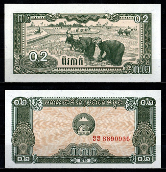 Камбоджа 0,2 риеля (1 как) 1979 Pick 26 бумага UNC (пресс) 7219-38-3-1