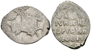 Русское Царство копейка 1598-1605 Борис Годунов, Московский  монетный двор, 0,66 ГР ГиК №173 серебро 262-613