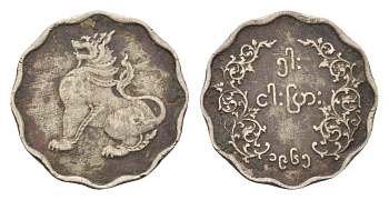 Мьянма 5 пья 1965 KM 33 медно-никель 4657-541