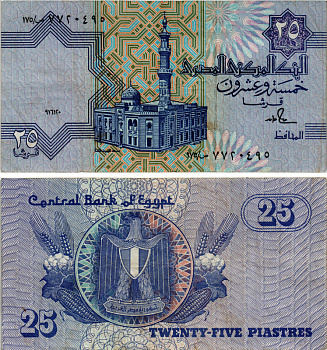 ЕГИПЕТ 25 ПИАСТРОВ 1990-1999 ПОДПИСЬ 18 Pick 57b бумага aUNC 7486-58-1-1