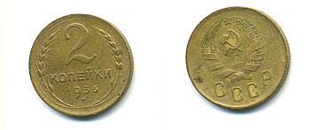 СССР 2 КОПЕЙКИ 1936 Федорин 39, KM 99 алюминиевая бронза 26-419